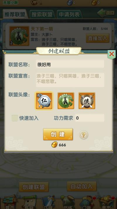 大掌门27天庆有哪些独家福利 大掌门27天庆有哪些独家福利