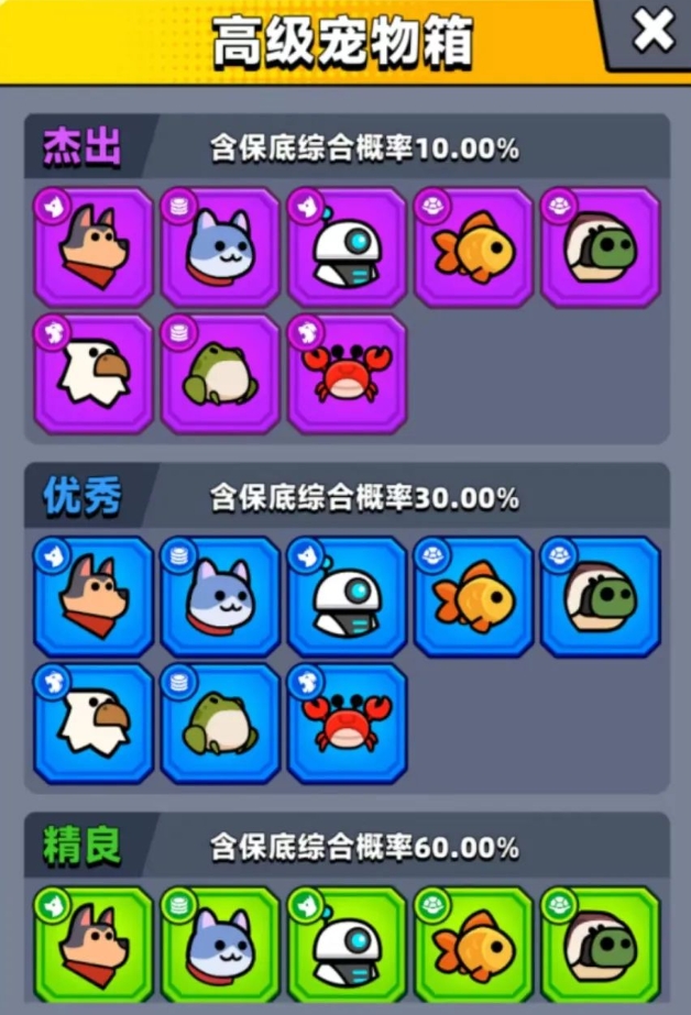 怎么样才能使弹壳特攻队武器变成金黄色