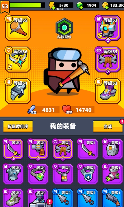 怎么样才能使弹壳特攻队武器变成金黄色 怎么样才能使弹壳特攻队武器变成金黄色