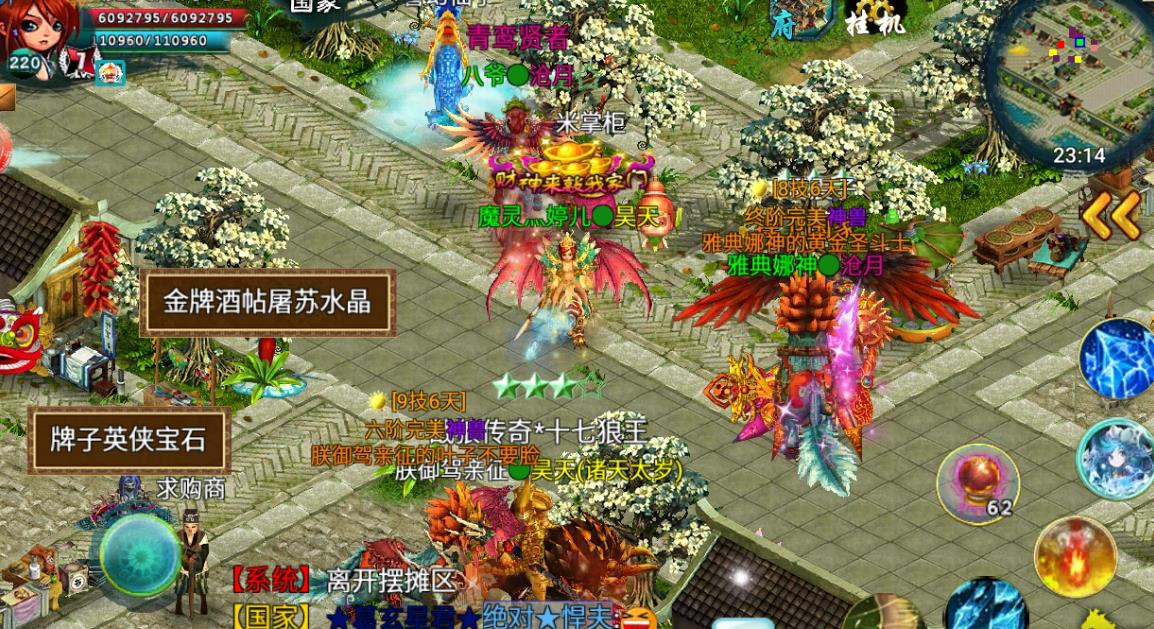如何快速合成获得忘仙九尾技能 如何快速合成获得忘仙九尾技能