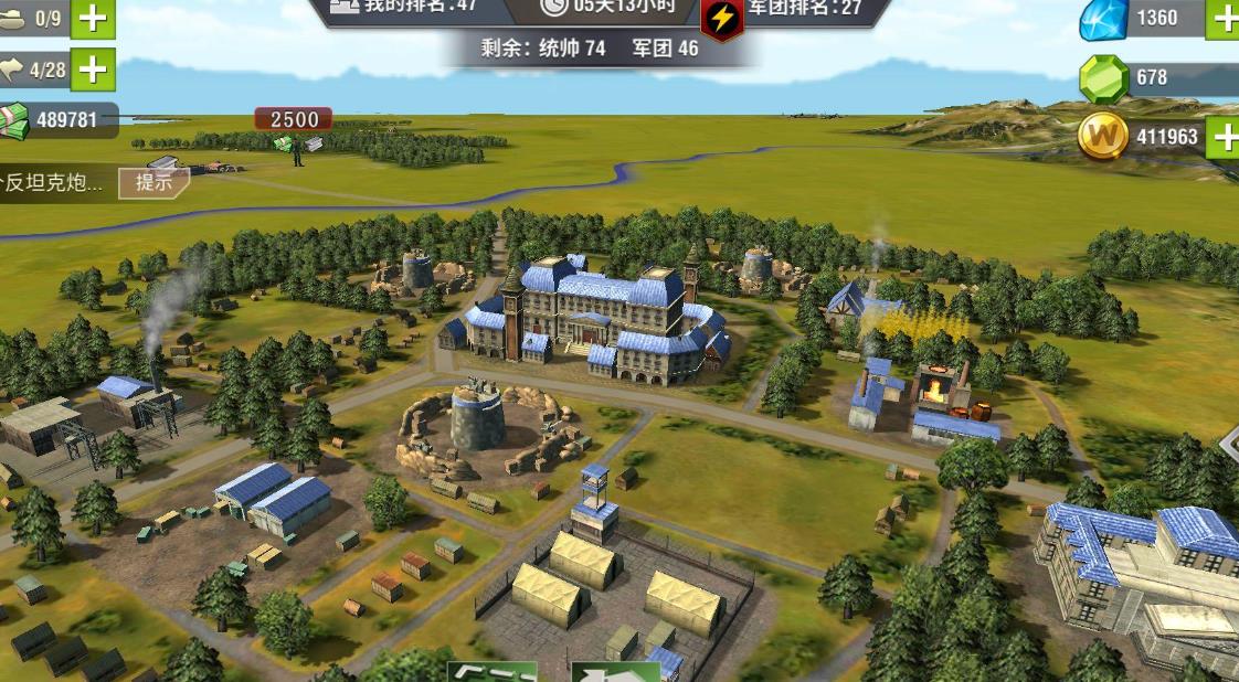 二战风云2海岛城市如何节省资源