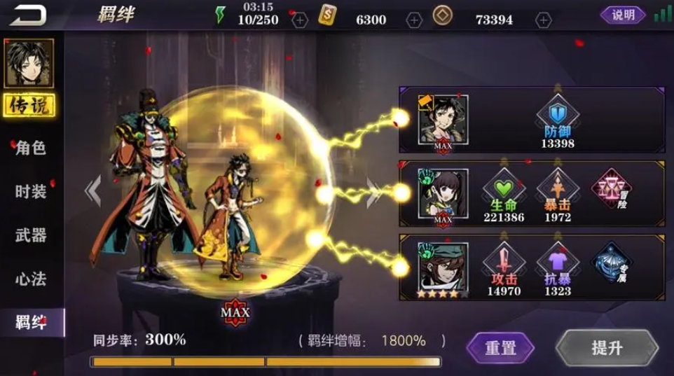影之刃2入阵者升级攻略有哪些