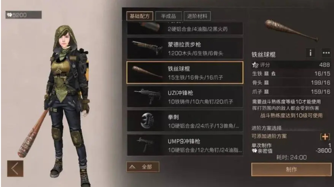 明日之后免爆的增加方法有哪些