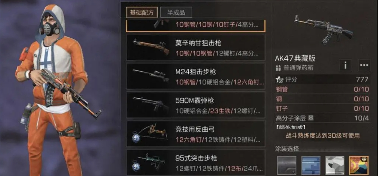 明日之后免爆的增加方法有哪些