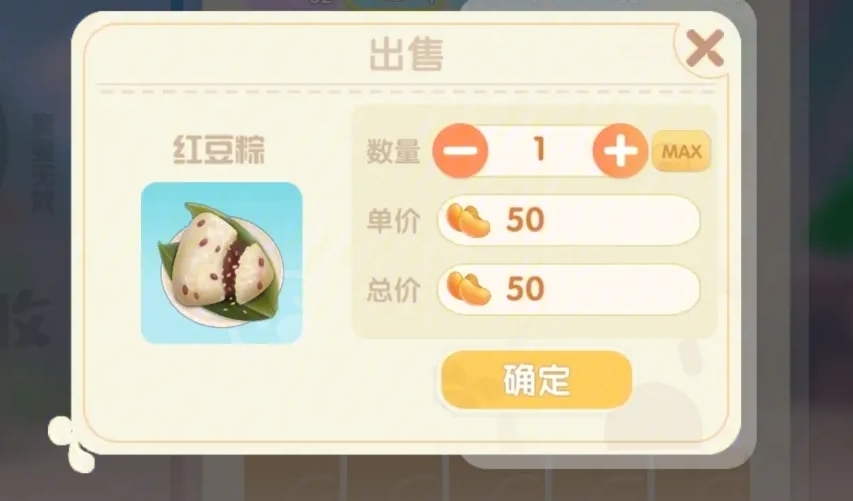 摩尔庄园篝火的获得方法有哪些 摩尔庄园篝火的获得方法有哪些