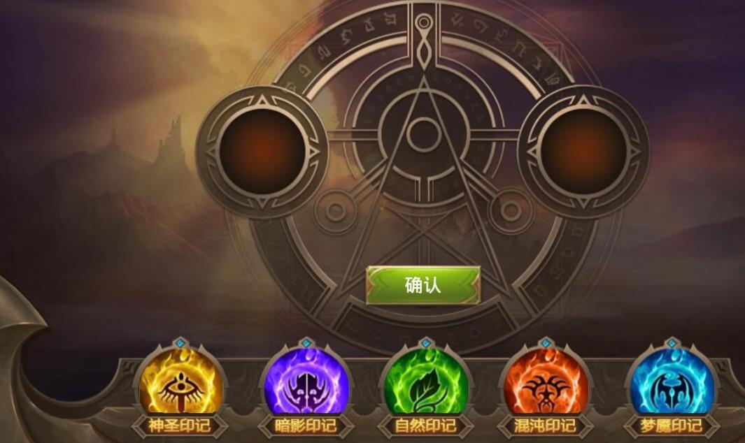 全民奇迹攻击盾是否适合团队合作