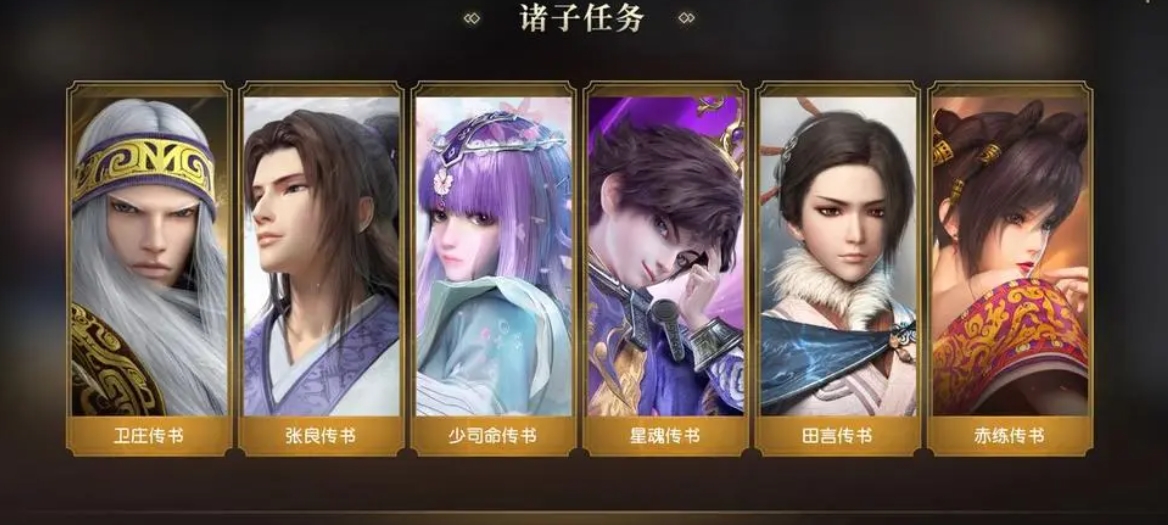 秦时明月手游刺客是什么职业