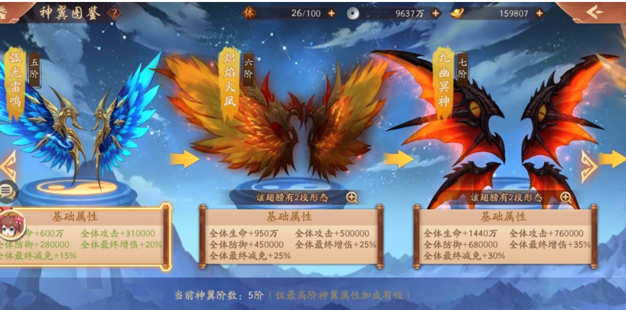 在少年三国志2中要如何才能得到时装