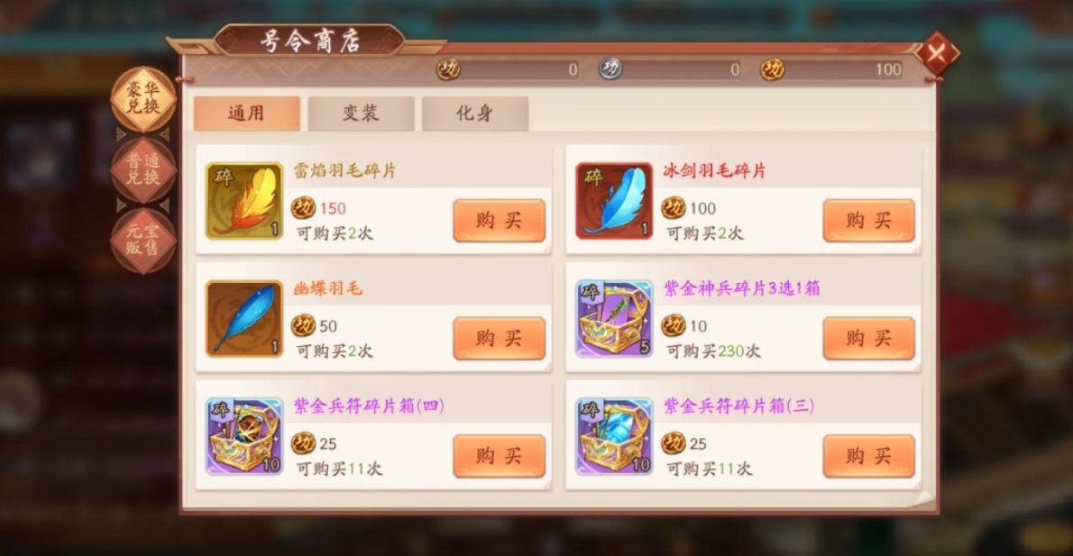 少年三国志1中的武将有哪些可以形成绝对优势的组合