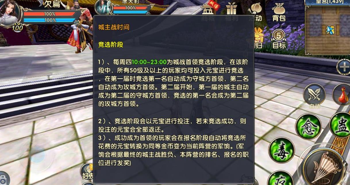 卧虎藏龙是否可通过一些手段获得元宝