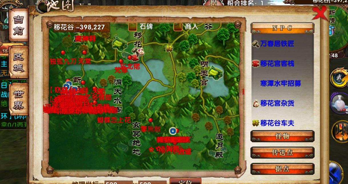 卧虎藏龙是否可通过一些手段获得元宝