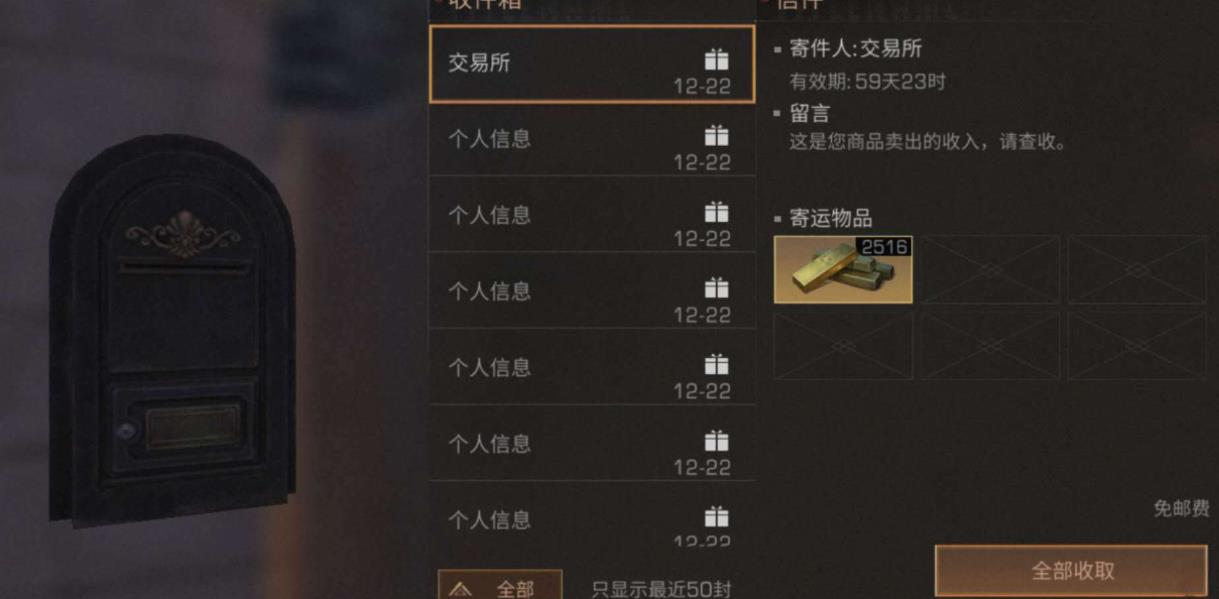 明日之后选哪个职业能赚金条多 明日之后选哪个职业能赚金条多