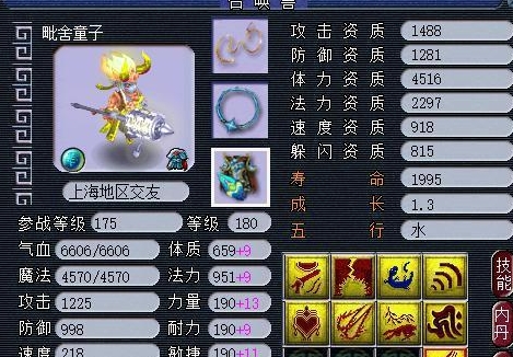 梦幻西游75j如何选择合适的法bb 梦幻西游75j如何选择合适的法bb