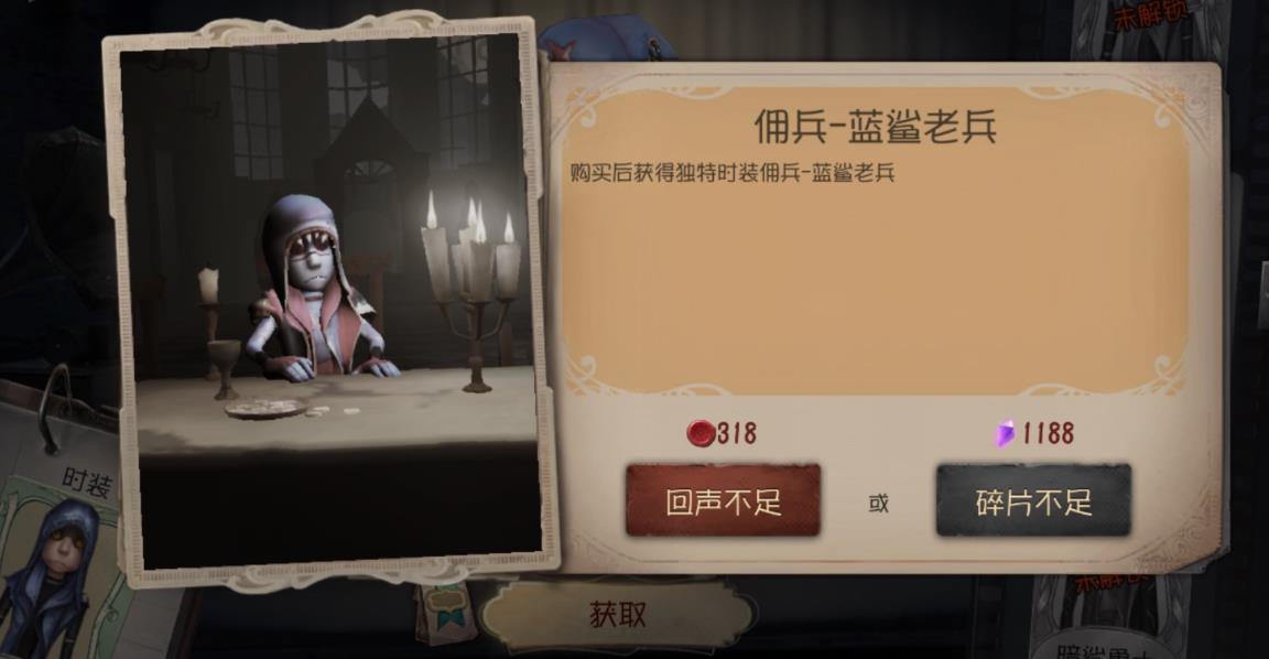 第五人格单人训练的地点是哪儿 第五人格单人训练的地点是哪儿