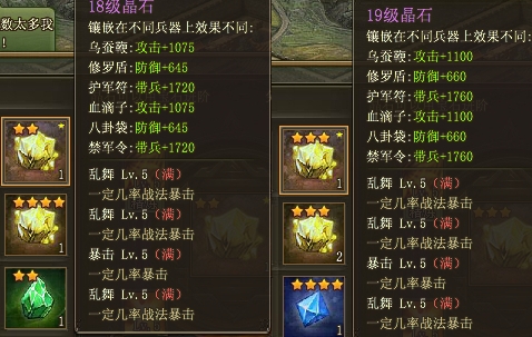 攻城掠地战是否需要团队合作 攻城掠地战是否需要团队合作