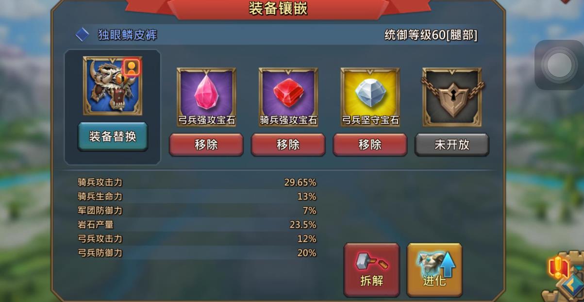 王国纪元有没有什么值得培养的英雄 王国纪元有没有什么值得培养的英雄