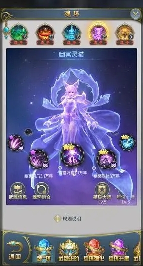 斗罗大陆之神界传说中阵容有哪些适合新手的 斗罗大陆之神界传说中阵容有哪些适合新手的