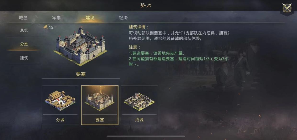 如何合理分配率土之滨曹操的武将 如何合理分配率土之滨曹操的武将