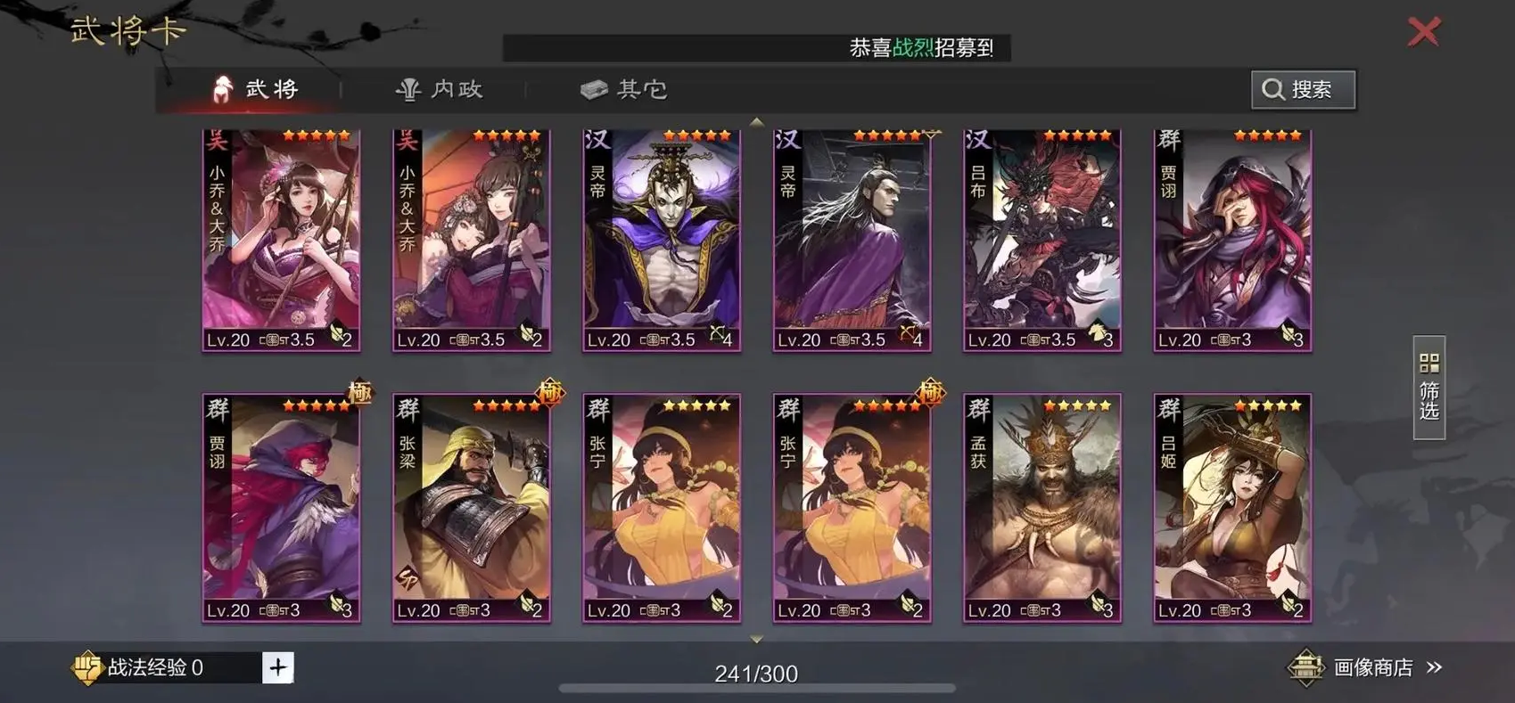 如何合理分配率土之滨曹操的武将 如何合理分配率土之滨曹操的武将