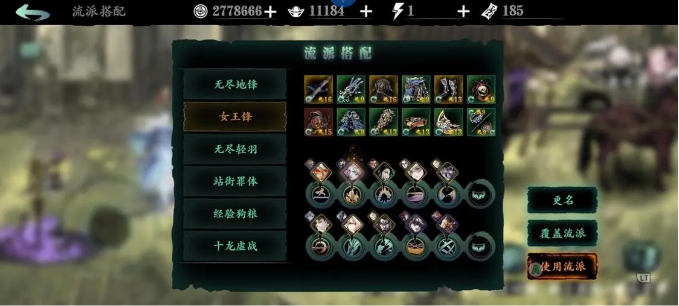 剑神护腕在影之刃3的何处可获得