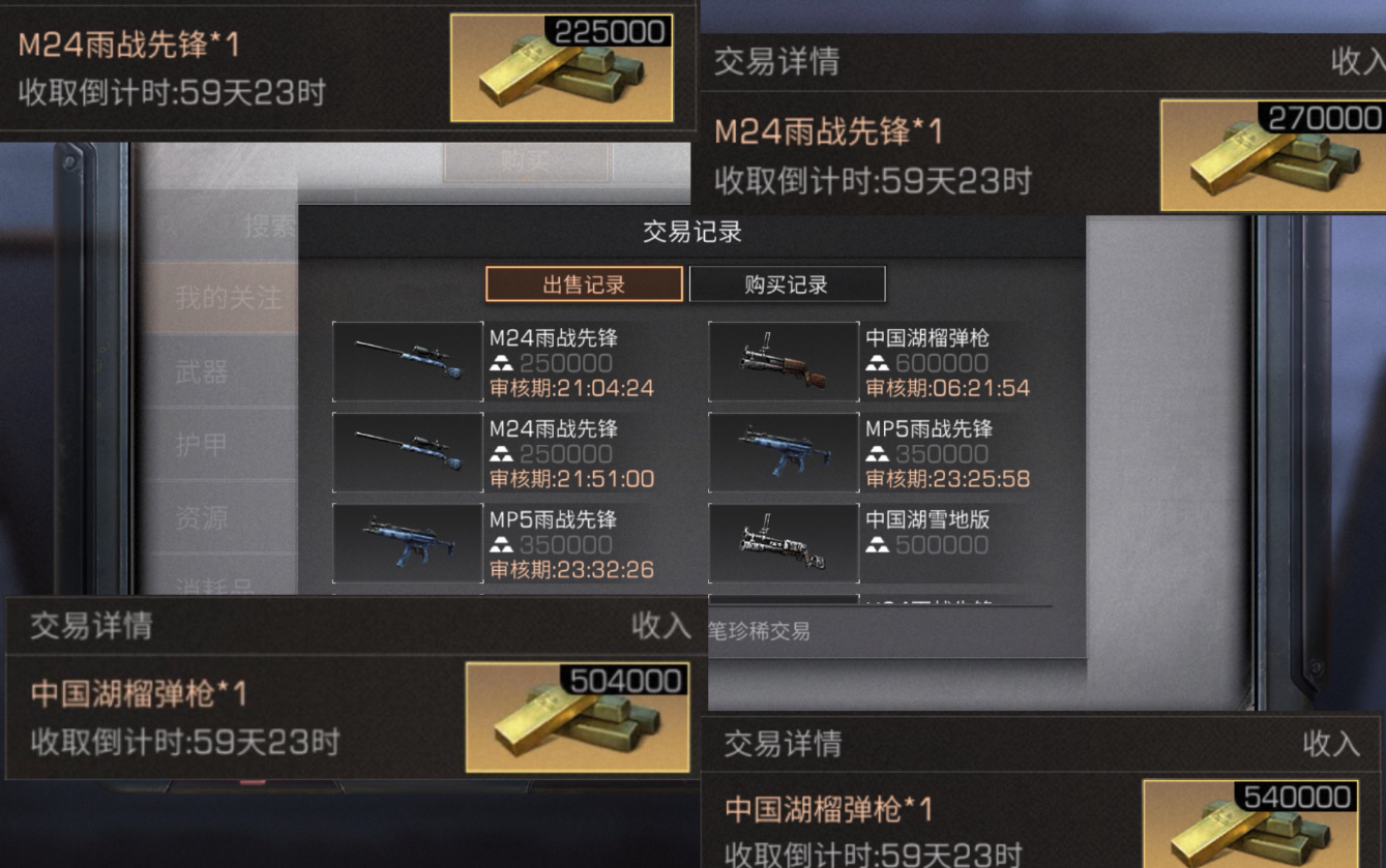 小白兔背包在游戏明日之后中该怎么得到 小白兔背包在游戏明日之后中该怎么得到