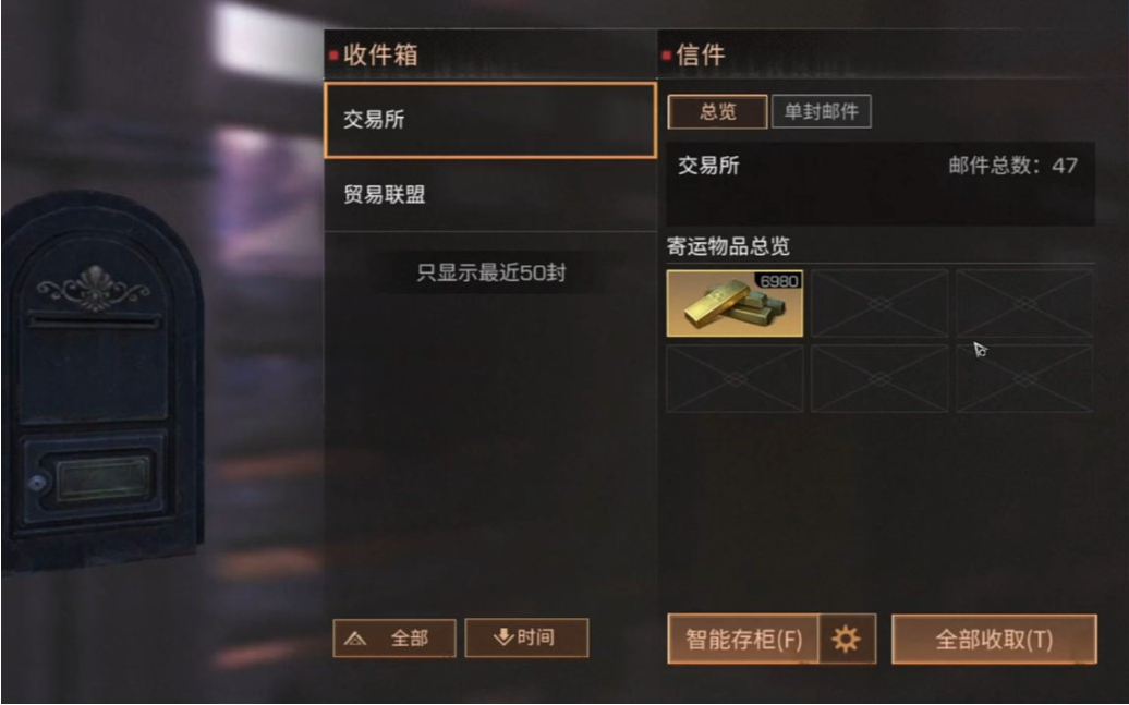 小白兔背包在游戏明日之后中该怎么得到 小白兔背包在游戏明日之后中该怎么得到