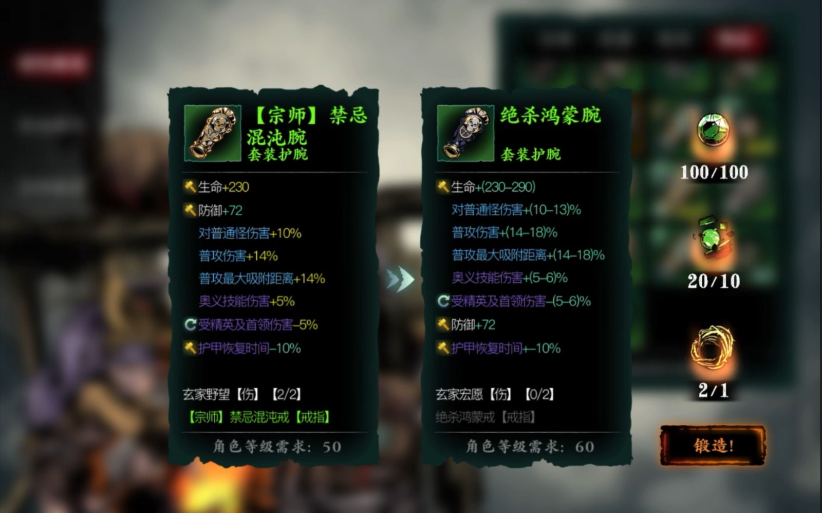 需要找到影之刃3中的银顶轮回峰吗 需要找到影之刃3中的银顶轮回峰吗