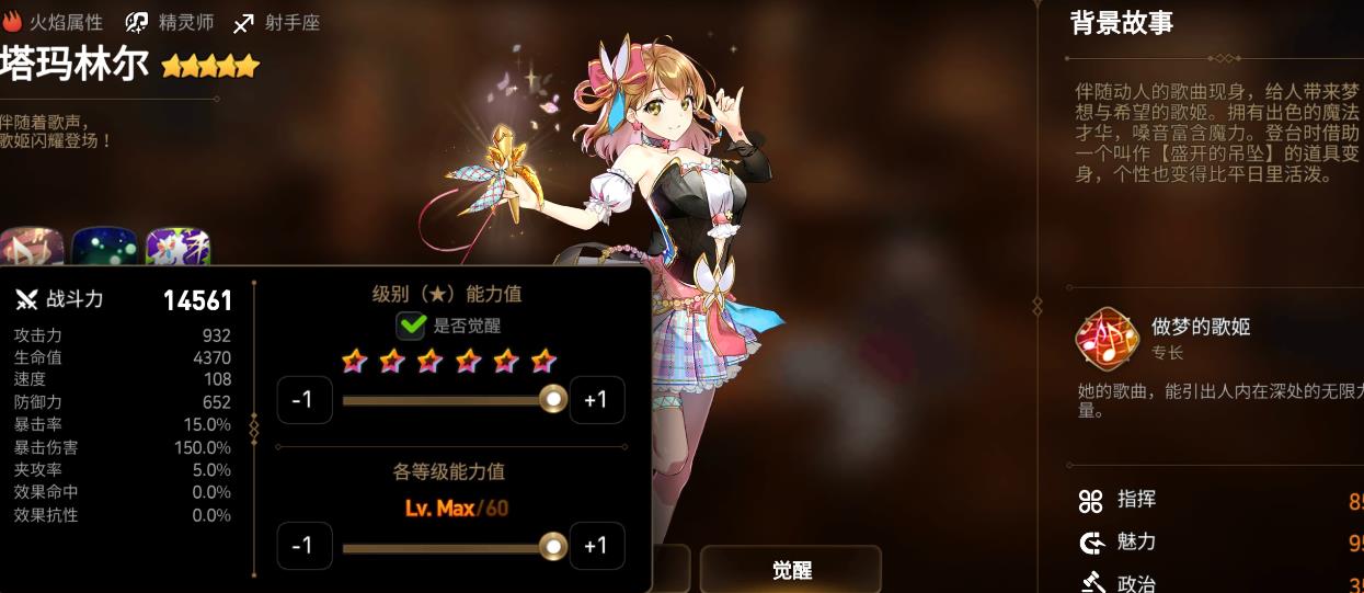 如何对第七史诗装备进行分解操作 如何对第七史诗装备进行分解操作