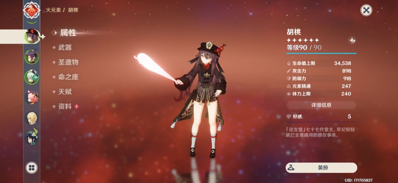 怎样才能有效地打破原神星荧洞窟的冰墙 怎样才能有效地打破原神星荧洞窟的冰墙
