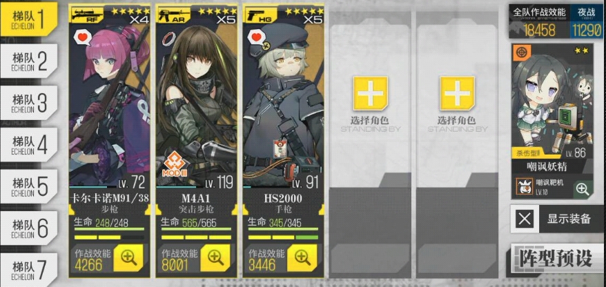 少女前线ump45专属装备哪里可以获得 少女前线ump45专属装备哪里可以获得