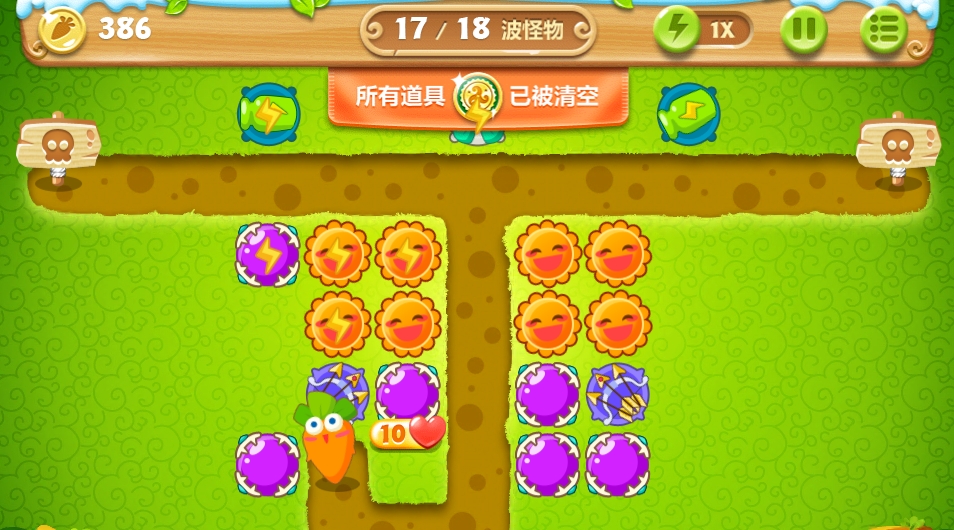 保卫萝卜2第41关需注意什么