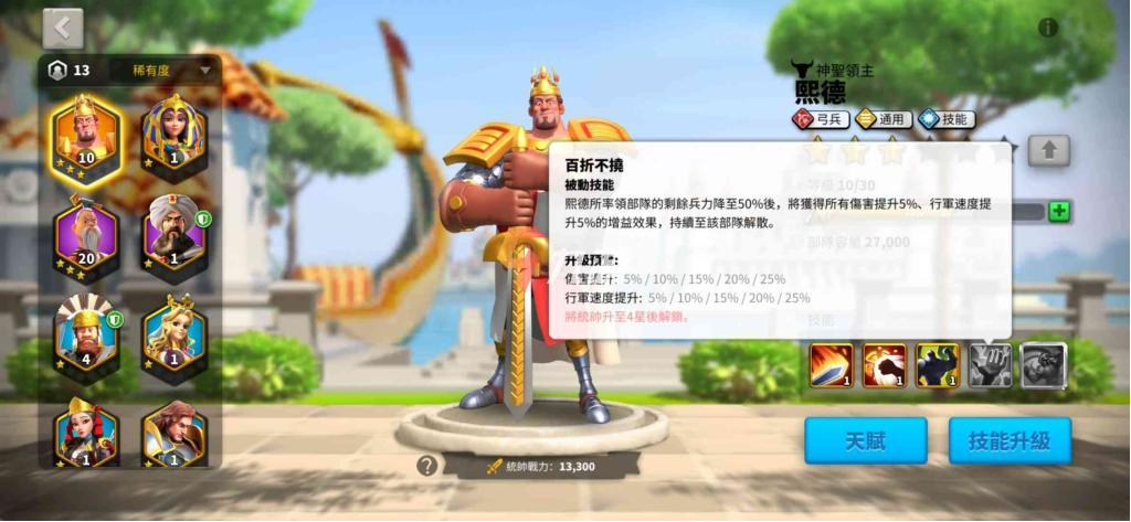 万国觉醒满级以后能做些什么 万国觉醒满级以后能做些什么