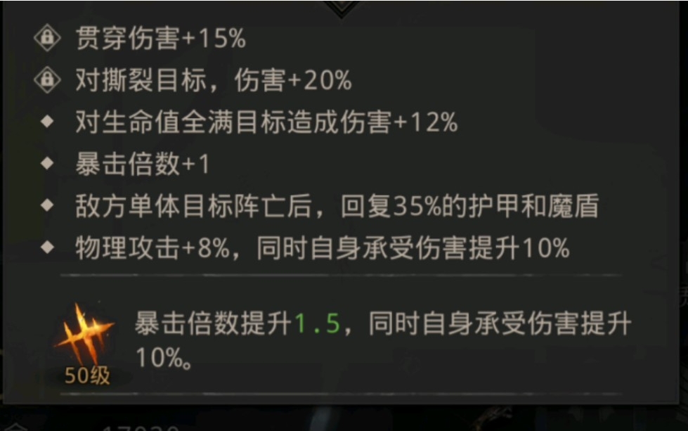 地下城堡3怒任务boss打法建议