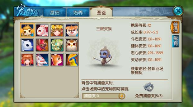 诛仙手游你知道技鬼王连续技能的最佳搭配吗 诛仙手游你知道技鬼王连续技能的最佳搭配吗