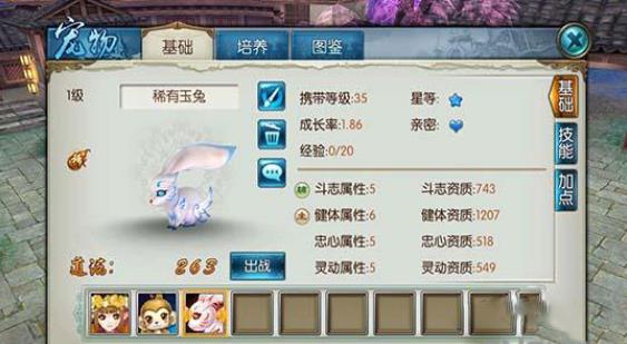 诛仙手游你知道技鬼王连续技能的最佳搭配吗 诛仙手游你知道技鬼王连续技能的最佳搭配吗