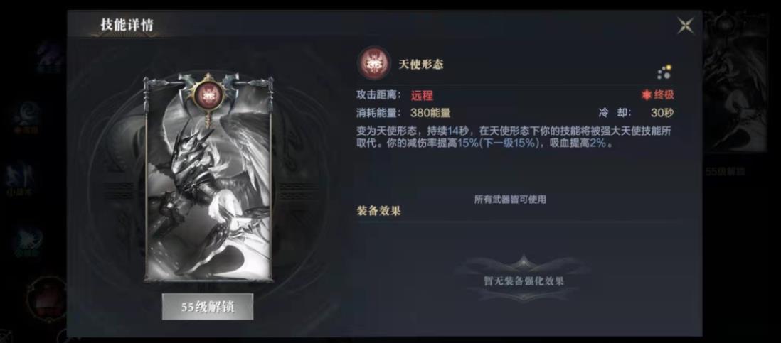 黑暗之潮游侠天赋加点攻略是怎样的