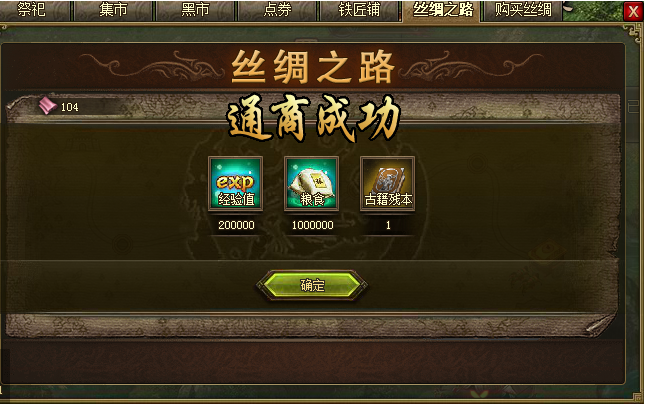 攻城掠地177有哪些通关心得分享 攻城掠地177有哪些通关心得分享