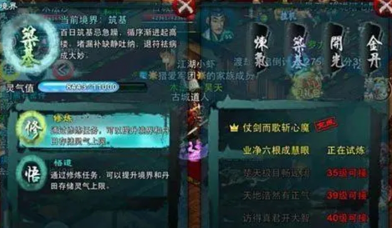 忘仙刷装备最好选择哪一款武器