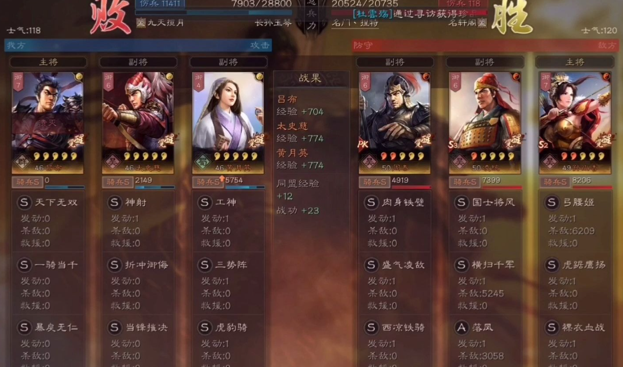 孙坚在三国志战略版中的开荒攻略是什么 孙坚在三国志战略版中的开荒攻略是什么