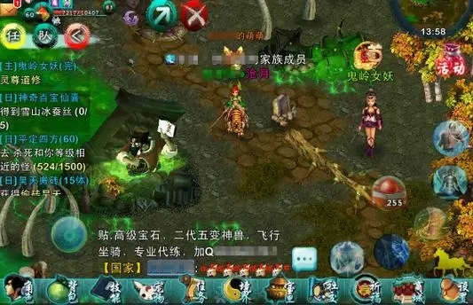 忘仙崖观测任务的重要性是什么