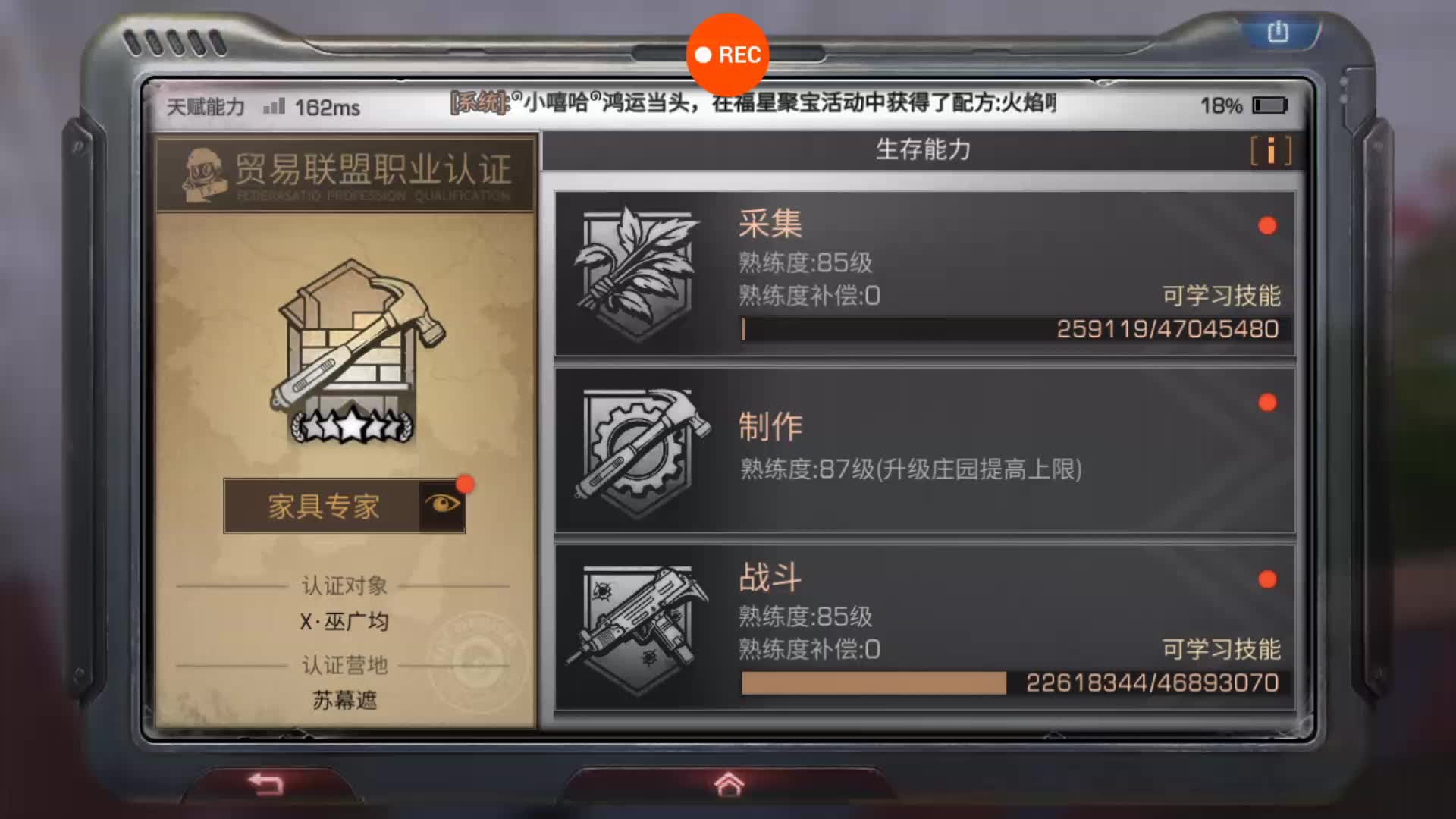 明日之后游戏回家的攻略是什么