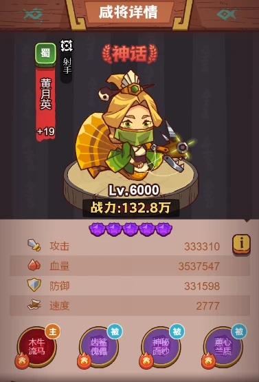 咸鱼之王高级房间如何才能加入