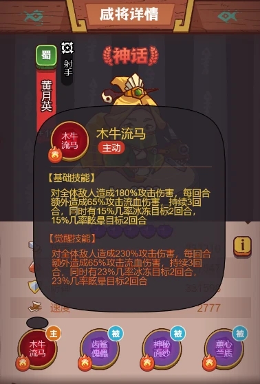 咸鱼之王高级房间如何才能加入 咸鱼之王高级房间如何才能加入