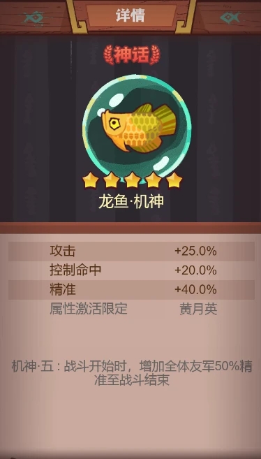 咸鱼之王高级房间如何才能加入 咸鱼之王高级房间如何才能加入