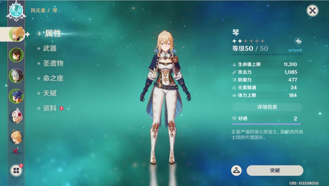 怎样才能够更好地体验上原神藏匿之眼的乐趣