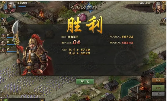 攻城掠地郭嘉副本的打法是怎样的