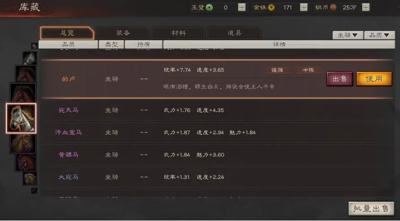 三国志战略版怎么样才能解锁关羽