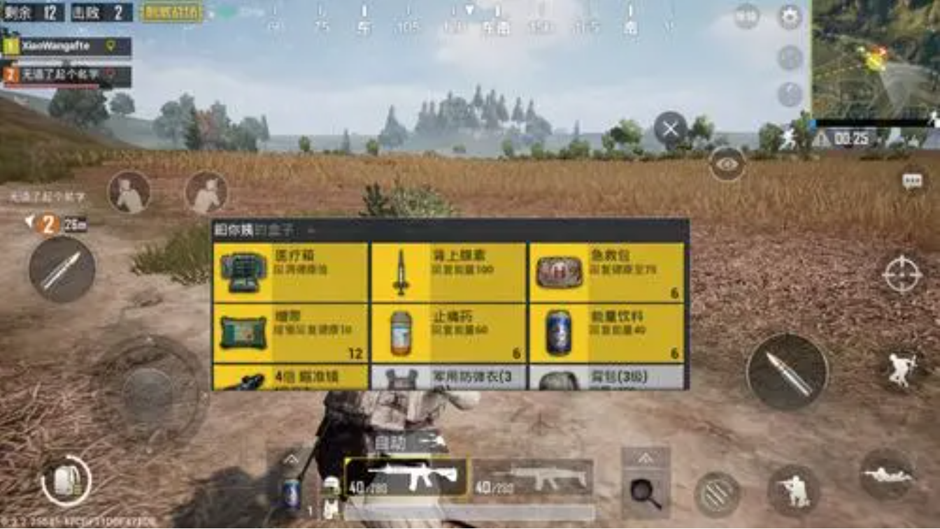 绝地求生怎么样才能更快地找到合适的队友 绝地求生怎么样才能更快地找到合适的队友