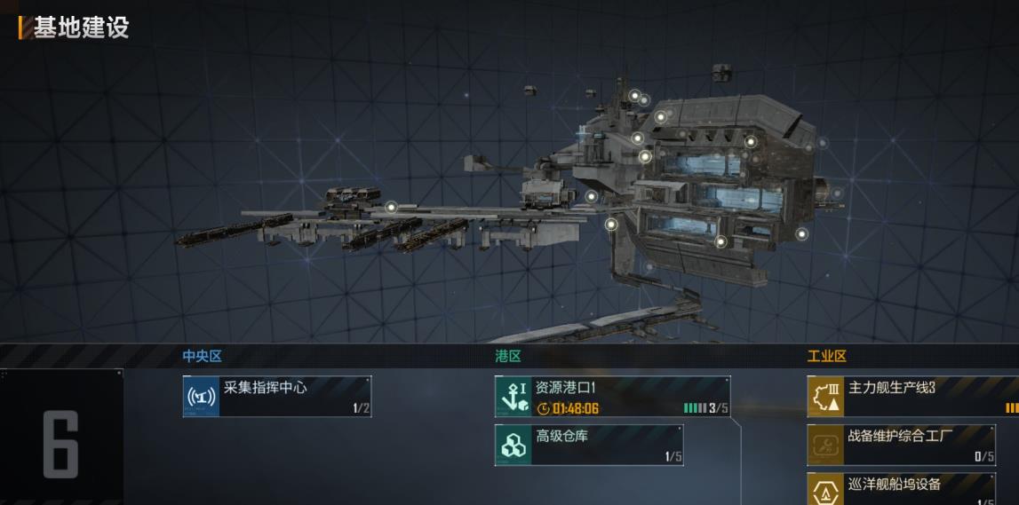 无尽的拉格朗日拉格朗日星门的构建需要多长时间 无尽的拉格朗日拉格朗日星门的构建需要多长时间