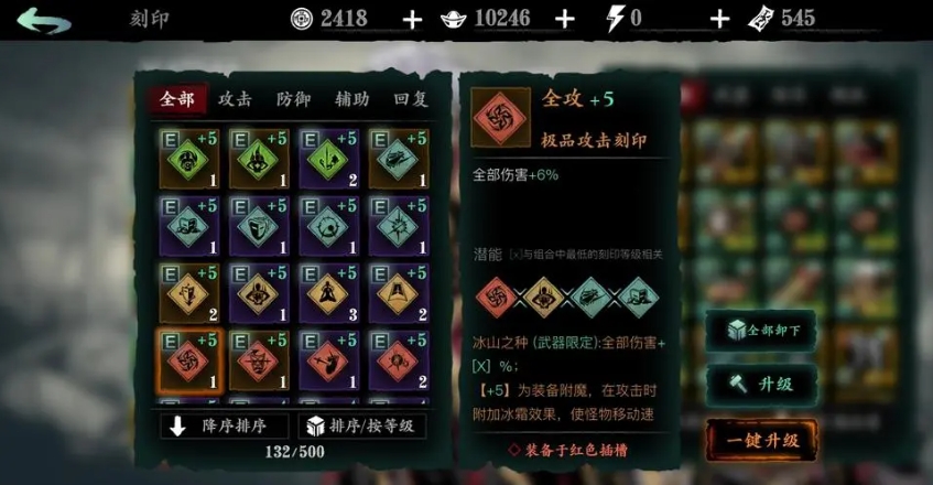 我在哪里能买到影之刃3的陨铁